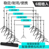 攝影背景架 綠幕摳像布 拍攝背景布 t型支架 攝影支架 便攜背景架攝影背景布支架背景支架戶外幕布支架拍照架伸縮桿子