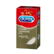 Durex杜蕾斯 超薄型保險套12入/3入 衛生套 避孕套 情趣 男用 不二 情趣用品 安全套