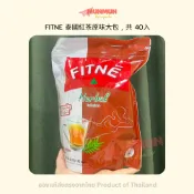 (每天出貨)泰國FITNE紅茶大包 40入 ชาไทยฟิตเน่ ของแท้