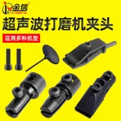 超聲波打磨機夾頭纖維油石夾氣動往復式銼刀夾夾子研磨機配件夾具