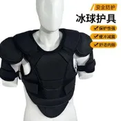 曲棍球冰球護胸 人體功能學設計冰球護具防摔護具護甲超光速護胸