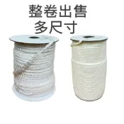 尼龍繩 PE繩 編織繩 營繩 反光營繩 露營營繩 綑綁繩 固定繩 晾衣繩 帳棚繩 繩子 營釘組 帳篷營繩 露營繩