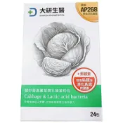 (蝦皮免運) 大研生醫 健好衛高麗菜精乳酸菌粉包 (24包/盒) AP268 熱去活菌 滋養解氣 幫助消化 調整體質