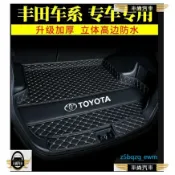 小胖達生活百貨 豐田行李箱墊後備箱墊豐田TOYOTA YARIS ALTIS VIOS rav4 CAmry ch