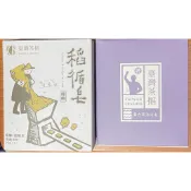 【台灣茶摳 】稻循皂 95g 米粒造型 米糠皂 /  薰衣草滋養沐浴皂100g 薰衣草皂 手工皂 沐浴皂 薰衣草香皂