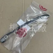 機車工廠 SM250 越野車 張力器 鏈條排骨 內鏈條拉力桿 下面 內鏈排骨 CPI 正廠零件