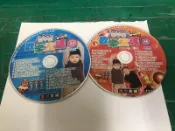 3片合售 二手裸片 VCD 專輯 歡樂童謠4千金 3VCD 〈Z116〉