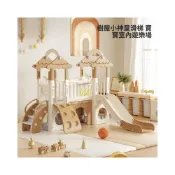 (店+)【安安家具】兒童溜滑梯 折疊滑滑梯 寶寶滑梯玩具 兒童鞦韆 兒童滑滑梯室內家用嬰兒小孩秋千組合寶寶玩具家庭攀