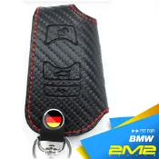 【2M2】BMW F25 F13 F12 F11 F10 F07 F06 F04 F02 F01 寶馬感應鑰匙 鑰匙皮套