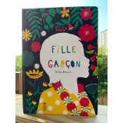 【大象愛看書】✨ Hélène Druvert 紙雕大師繪本✨ 《 Fille, Garçon》 (女孩、男孩）