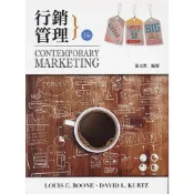 (店+)【滄海圖書】行銷管理 (16版) Boone、Kurtz 9789865840945
