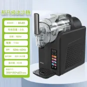 冰沙機 商用雪融機 多功能冰沙機 冰淇淋機/奶昔機/雪泥機 一機六用 直覺觸控彩屏