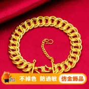 越南男女沙金手鍊、情人節禮物、錫金飾品、越南沙金女士時尚沙金珠寶、批發Boss手鍊、平坦Boss手鍊