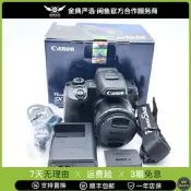 【鼎豐】佳能 PowerShot SX70 HS