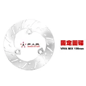 FAR 固定碟 GOGORO VIVA MIX 190mm 固定碟盤 前後 原廠規格