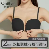 無肩帶內衣大尺碼 前扣式 小胸聚攏顯大 平口內衣 爆乳內衣大尺碼 無鋼圈 大罩杯 加大內衣 大尺碼內衣 隱形內衣