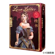 【台灣出貨】情書桌遊含日版擴展中文版成人愛情雙人兩人休閑聚會桌靣遊戲卡牌