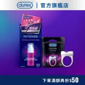 【杜蕾斯】女性情趣提升凝露(3重快感新升級)10mlX1盒+震震環1入X1組｜潤滑液｜潤滑油｜Durex｜官方旗艦店