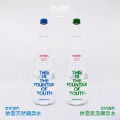 evian依雲 x Pharrell Williams x Humanrace 2025紀念瓶(玻璃瓶750mL/單瓶)