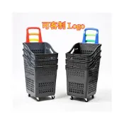 (店+)洗衣店收納籃 洗衣籃 超市購物籃購物小拉車家用加厚帶輪子 拉桿收納水果購物筐 採購拉車 買菜小推車