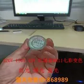 樂享購✨滿200元出貨220V 110V 12V MR11玻璃燈杯插腳射燈光源 白光暖光七彩LED燈泡