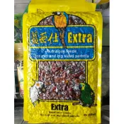藍亞仕(黃包裝)中大型鸚鵡特級營養飼料，2.5kg(請務必參閱商品詳請）