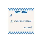 (店+)【DAY&DAY】V1016L 電子感應自動環保桶 16L 自動感應垃圾桶 垃圾桶 感應垃圾桶
