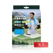 【全聯線上購】【WOWEAR】石墨烯 涼感機能套組(冰涼巾+袖套) 2色任選(3入組)