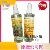 🎈香茅油/樟腦油 《南投埔里鎮農會》120cc✔️台灣製造 玻璃罐 品質好 農會出品 香茅 樟腦