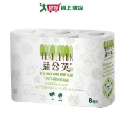 蒲公英環保捲筒衛生紙270張x6捲【愛買】