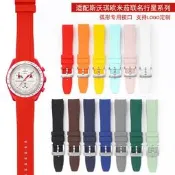 48h出貨丶20mm配歐米加斯沃琪行星細裂手錶彈力西膠錶帶swatch房誰西膠表鏈路添是級權臺罪打得網陸購務是