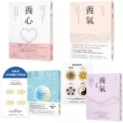 養氣 + 養心 + 養氣二部曲：用站樁功法、洗脈輪及生命體悟，成就愛與幸福 + 帶來幸福的種子句：養心又養氣的能量口訣【限量贈：光明啟動引擎貼紙】