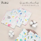 PUKU 藍色企鵝 紗布印花手帕 紗布手帕 口水巾 2入  P26612