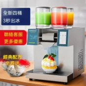 👉臺灣熱銷👈雪花冰機 刨冰機 雪花冰刨冰機 沙冰機 純雪機 營業用刨冰機 110V 定時功能 智慧面板 綿綿冰機