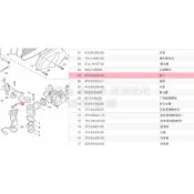 撿便宜 料號:4P9-E3556-00 YAMAHA山葉原廠部品 墊片 噴油嘴墊片 新勁戰 BWS 勁風光 GTR 通用