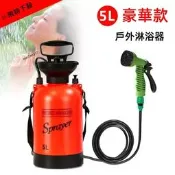 戶外沖洗器 海邊淋浴器 便攜戶外洗澡 露營沖洗 潛水衝浪沙灘 露營沖洗 釣魚 野營 洗車加壓桶 洗澡 蓮蓬頭