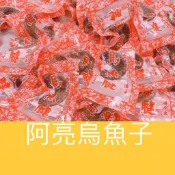 「阿亮烏魚子」一口吃烏魚子/熟食/烏魚腱/烏魚子/烏魚腱/一口烏魚子/野生烏魚子/烏魚子一口