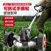 騰達百貨 快速出貨【甄選精品】電動割草機 家用割草機 充電式割草機 鋰割草機電 除草機 小型園林草坪機 多功能打草機