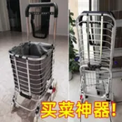 林之舍家居 【樂天精選】買菜車小拉車老人家用輕便攜購物折疊拉桿拉貨拖車爬樓梯手拉推車