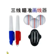 高爾夫球 劃線器 畫線筆 套餐 3只 油性筆 盒裝 畫線器套裝 畫球用品 比賽 高爾夫球配件 畫線筆 練習工具