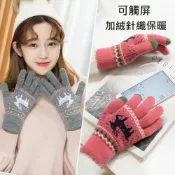 (店+)手套女防寒止滑防水防風騎行雪地冬天保暖防滑手套