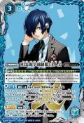 [NA諾亞方舟] BS 戰魂 CB33-X09 ［月光館学園制服］主人公 X