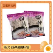 新光洋菜 HSIN KUANG 四神湯調味包 60g/包 調味包 四神湯 全素 香料 湯底