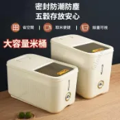 裝米桶 家用防蟲防潮 米桶 飼料桶 寵物飼料桶 儲米桶 米桶密封罐 密封面粉桶 儲存罐大米五穀雜糧收納盒米缸