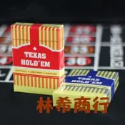 TEXAS 職業撲克牌 經典大字塑膠 撲克牌撕不爛 可水洗 德州撲克21點梭哈百家樂 台中可自取 塑膠撲克牌