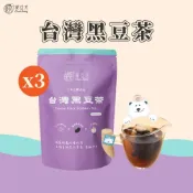 茶立方 【南紡購物中心】台灣黑豆茶 3包入 (12入/包*3)|三角立體茶包|穀物茶|