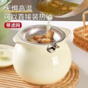 ✨陶瓷豬油罐 家用耐高溫罐子 帶蓋陶瓷罐 不鏽鋼濾網 裝葷油辣椒油 儲油壺 帶濾網 濾渣 食品級儲存罐