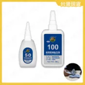 骨架膠50g/100g 水族造景強力膠 黏沉木石頭杜鵑根 水草固定膠 黏沉木 杜鹃根 水草膠 假山 [HOOK水族]