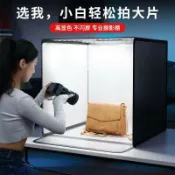 源一商社 攝影燈箱 攝影棚 靜物飾品拍攝燈箱影棚照相遙控拍攝迷你專業背景圖拍照道具臺攝影