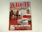 【懶得出門二手書】ARCH《雅砌精緻家居生活雜誌124》為家打造五星級衛浴的質感│ (21D21)